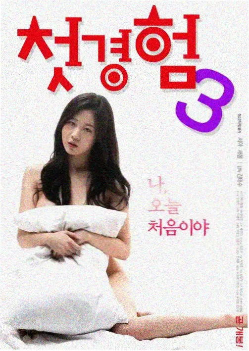 爱美剧 黄石 第五季