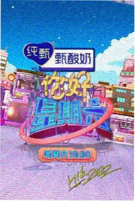 爱美剧 继承之战 第四季