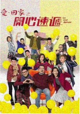 爱美剧 流人 第四季